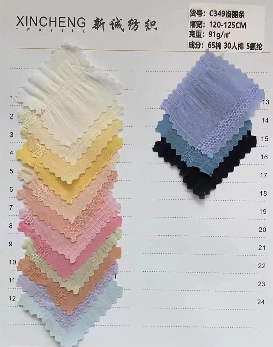 Cotton jacquard fabric
