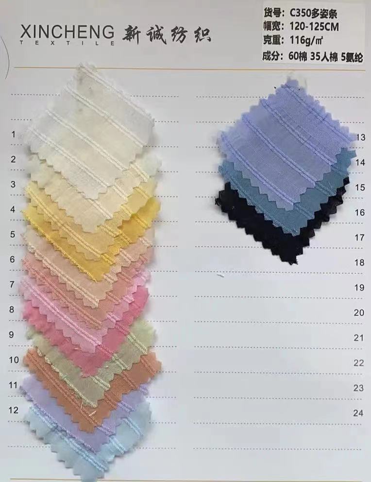 Cotton jacquard fabric