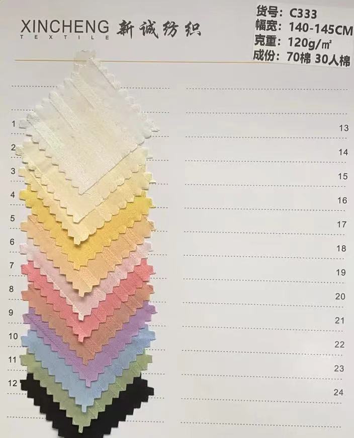 Cotton jacquard fabric