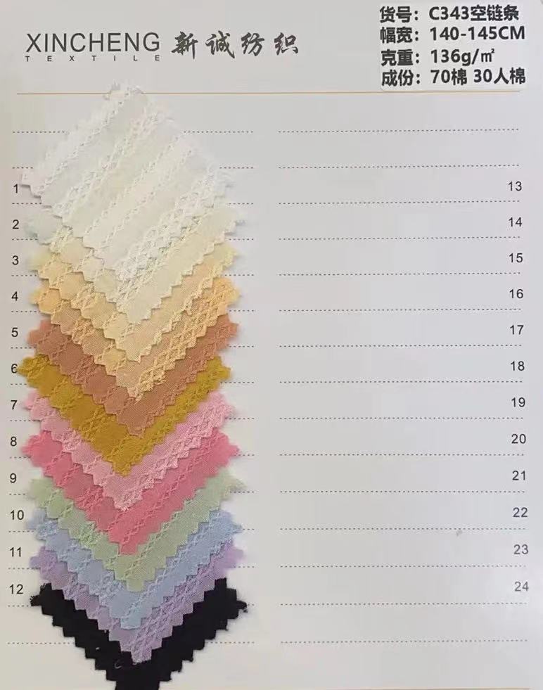 Cotton jacquard fabric