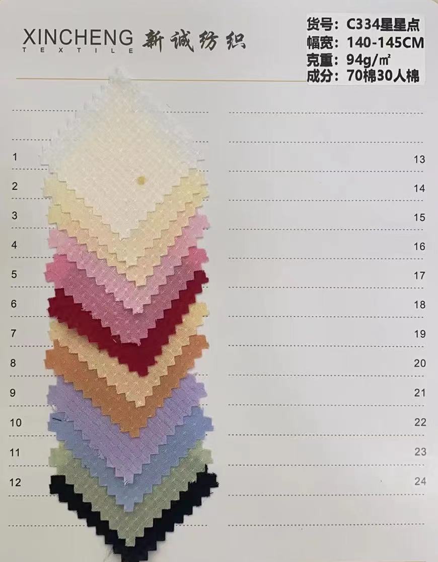 Cotton jacquard fabric