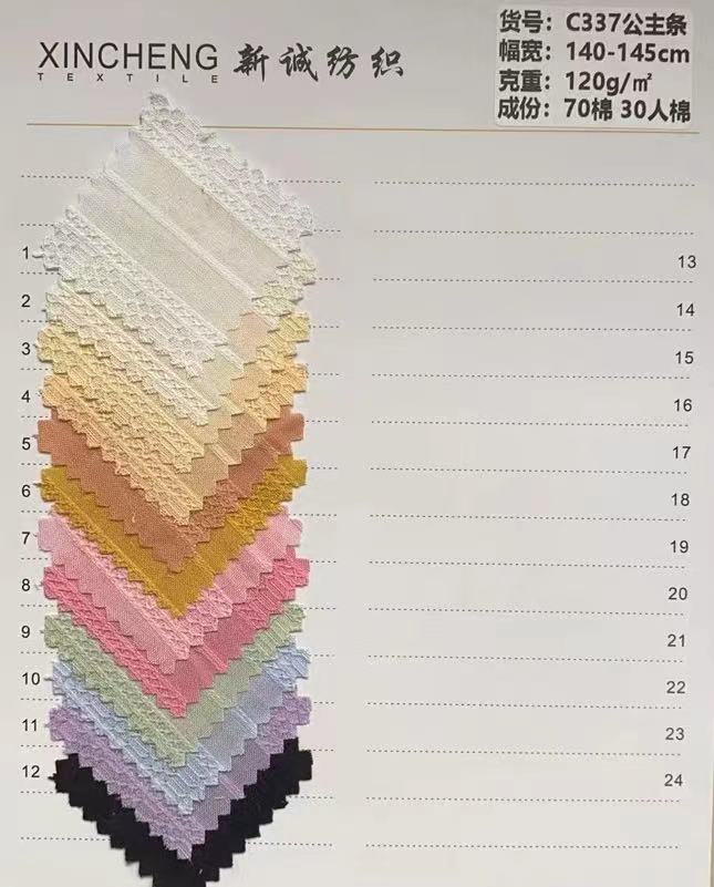 Cotton jacquard fabric