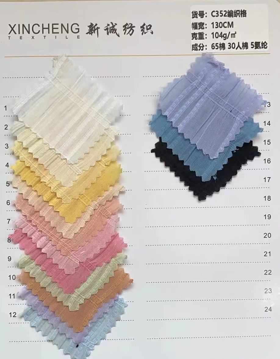 Cotton jacquard fabric