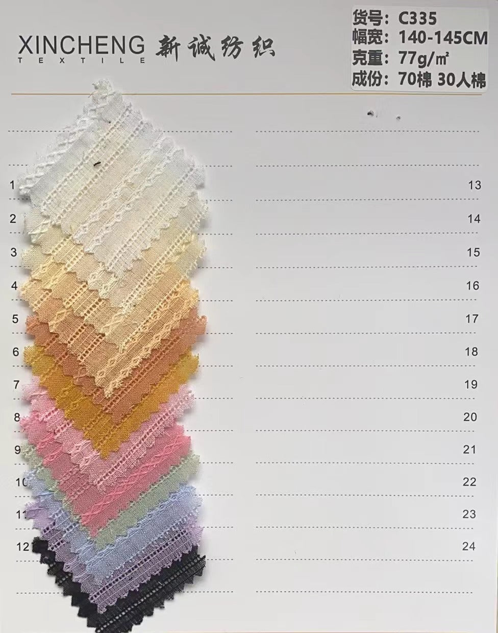 Cotton jacquard fabric