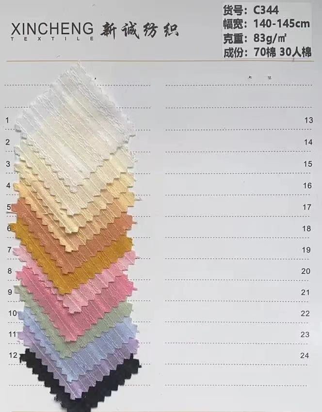 Cotton jacquard fabric